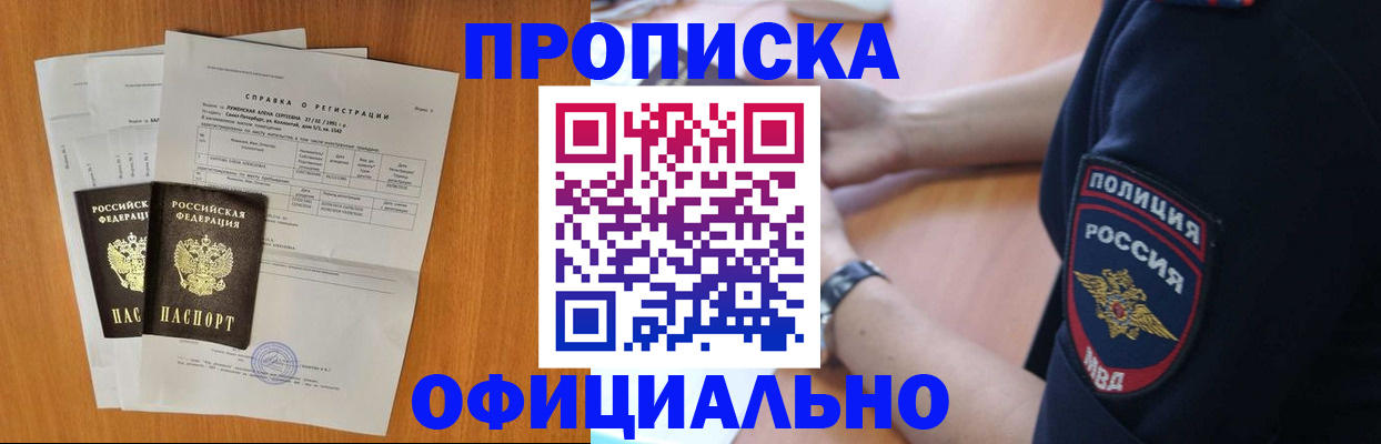 регистрация в Самарской области