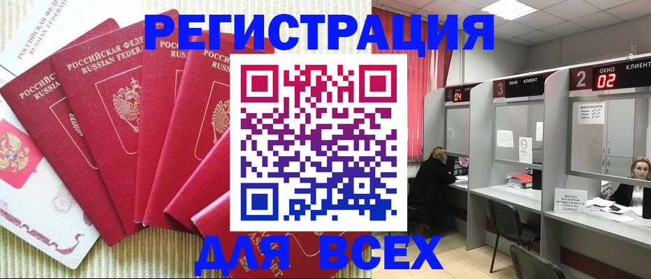 временная регистрация в квартире в Самарской области