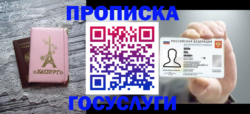 регистрация в Самарской области